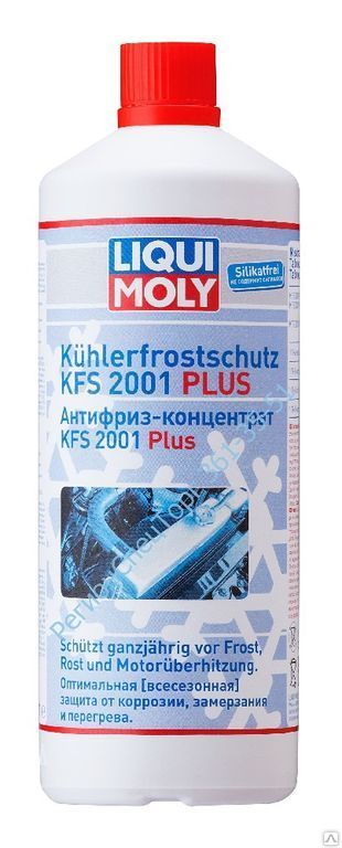 Антифриз LiquiMoly KFS2001Plus G12 концентрат 1 л