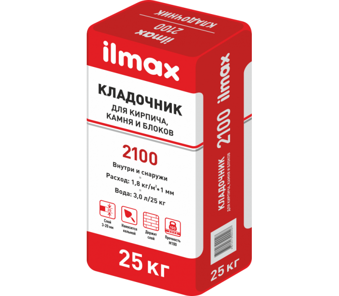 Ilmax 2100 Кладочная смесь для кирпича камня и блоков