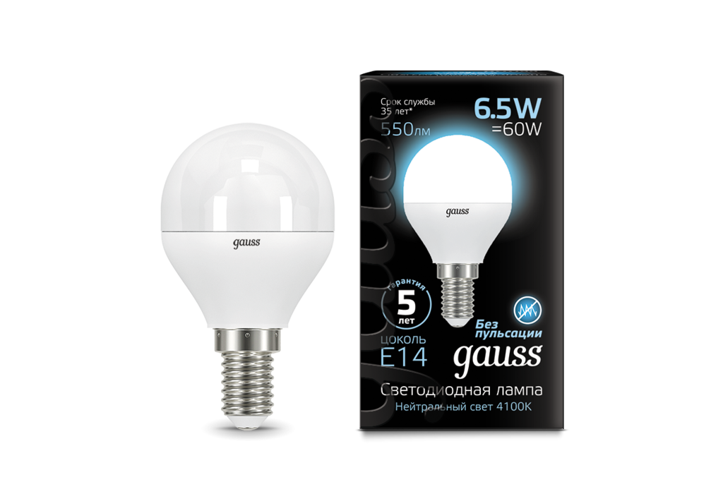 Лампа светодиодная LED 6,5вт Е14 белый матовый шар Gauss