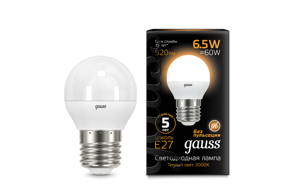 Лампа светодиодная LED 6,5вт Е27 теплый матовый шар Gauss
