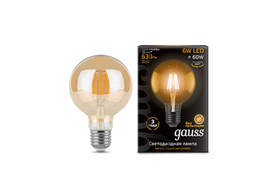 Лампа светодиодная LED 6вт E27 теплый шар золото Gauss