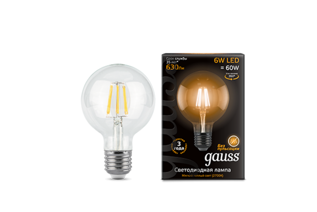 Лампа светодиодная LED 6вт E27 теплый шар Gauss