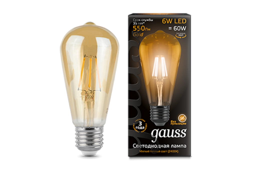 Лампа светодиодная LED 6вт Е27 Filament Gold теплый Gauss