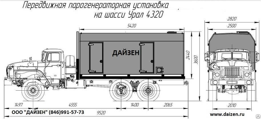 Паропромысловая установка ППУ 1600/100 на шасси Урал 4320 3