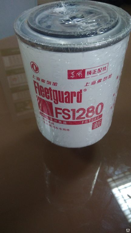 Фильтр топливный Fleetguard FS1280