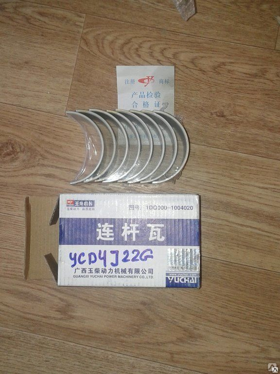 Двигатель yuchai ycd4j22t 115