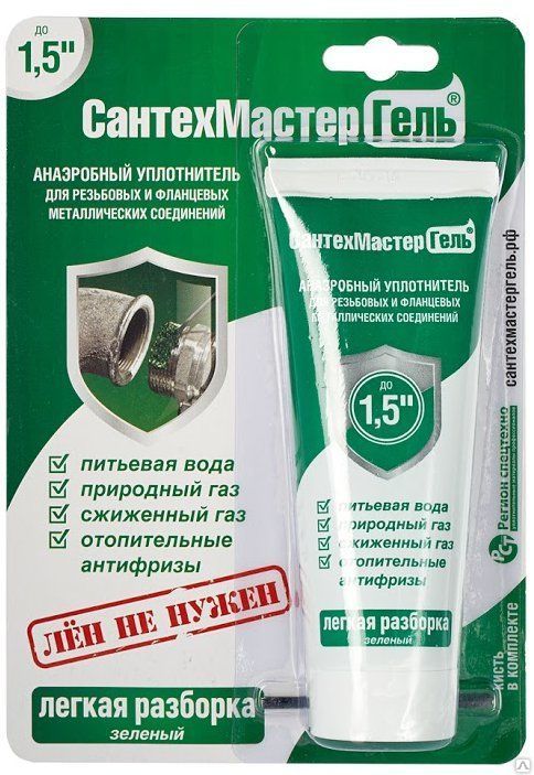 Анаэробный герметик Сантехмастер Гель зеленый (60г)