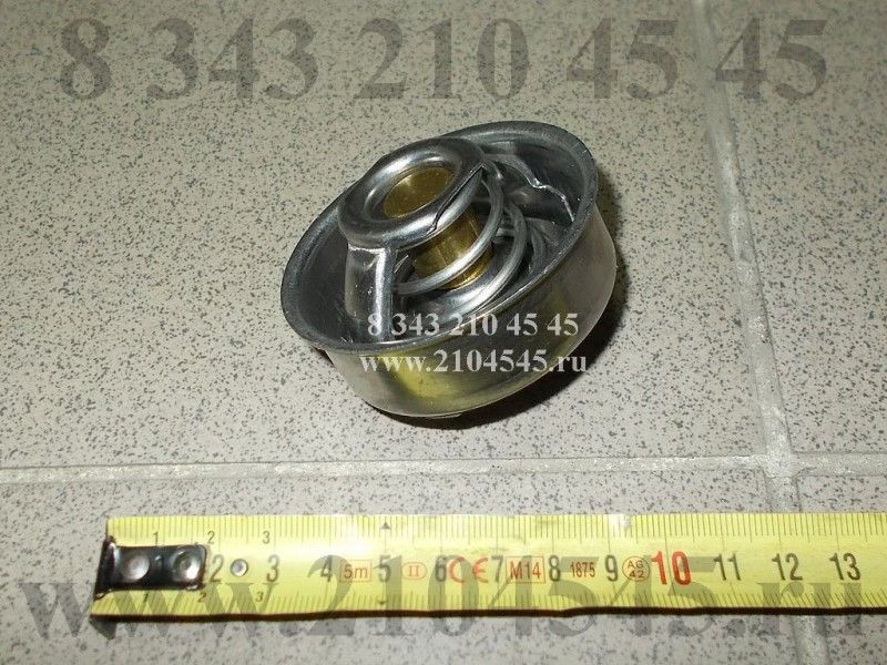 Термостат ТС108-04М 70гр. (сталь) ЗИЛ-43141,131Н дв.ЗИЛ-508,509,УАЗ,ЛАЗ