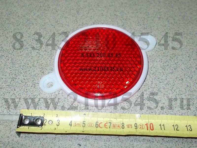 Световозвращатель ФП310 (красный) круглый