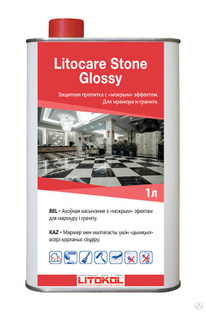 Противоскользящая обработка полов litokol litogrip floor