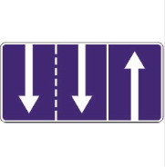 Дорожный знак 5.15.7 "Направление движения по полосам"(3 полосы)