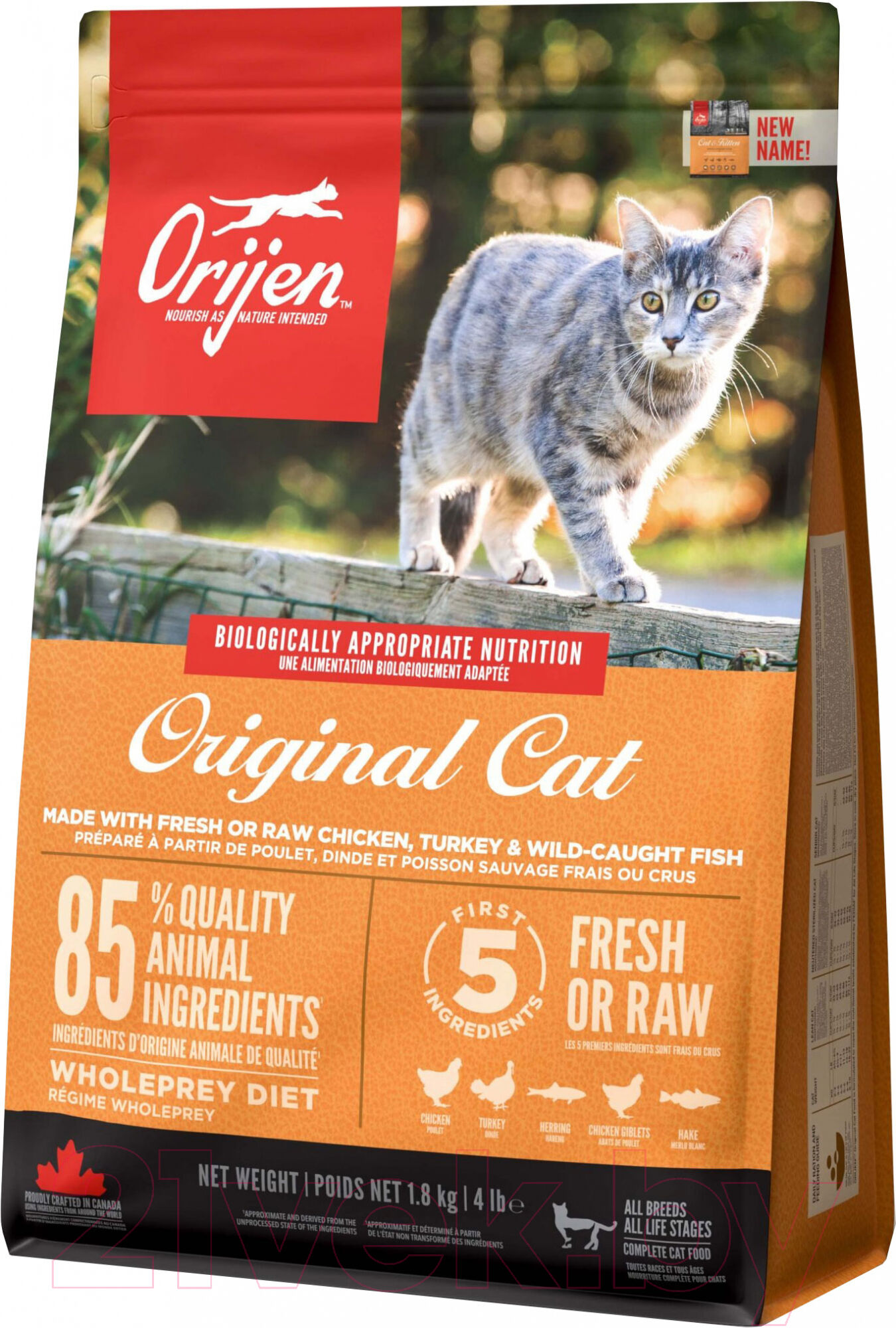 Корм Для Котят Orijen Купить
